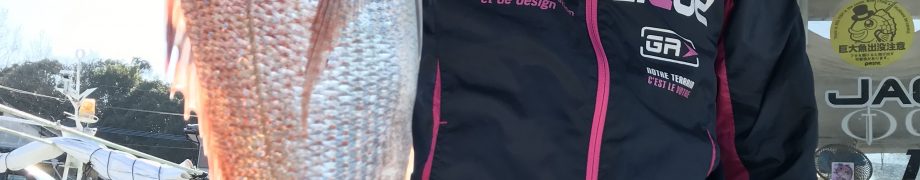 いい感じ